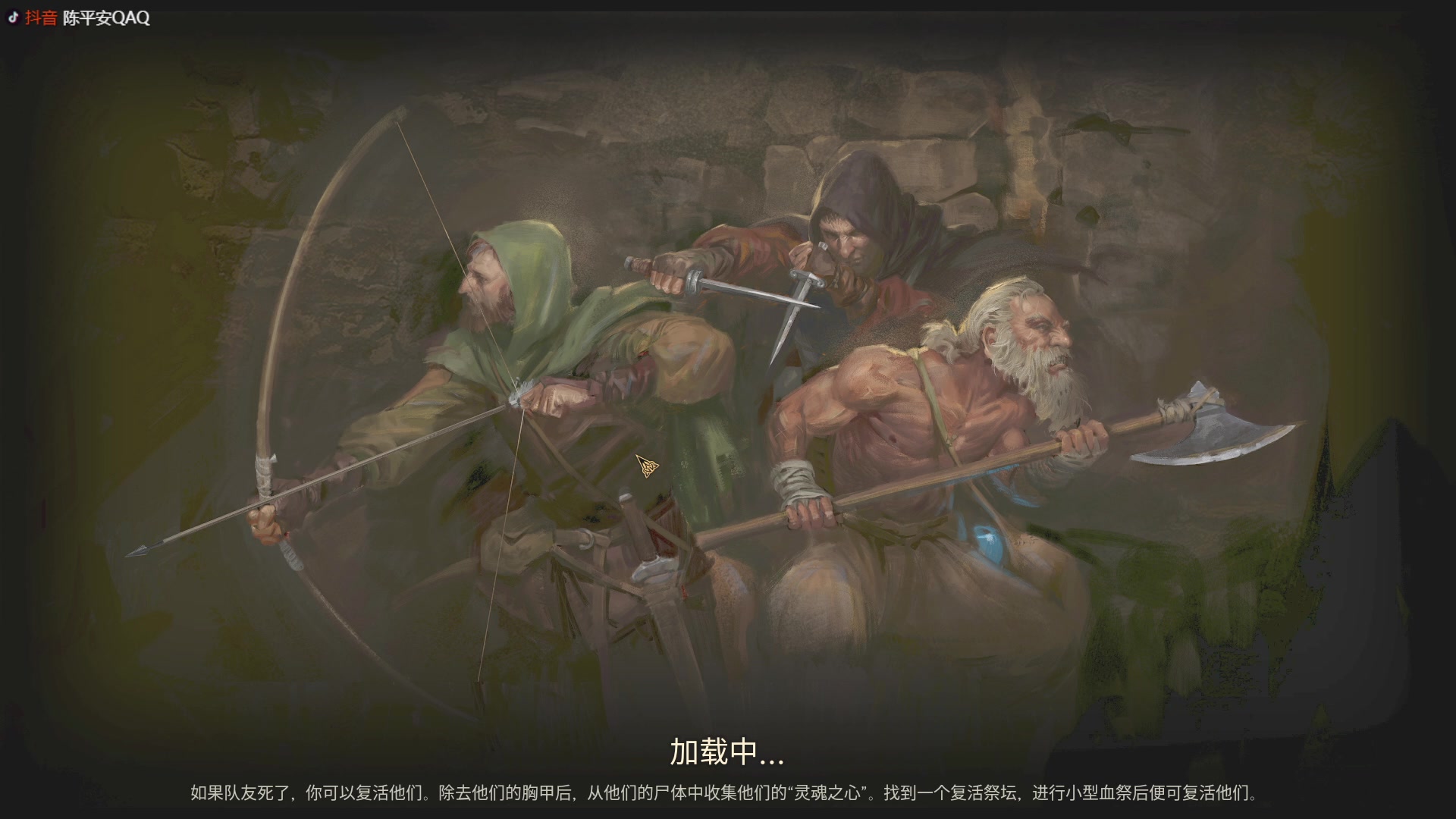 【2023-09-17 03点场】QAQ陈平安：【小安神】一天不下地牢我是浑身难受阿！