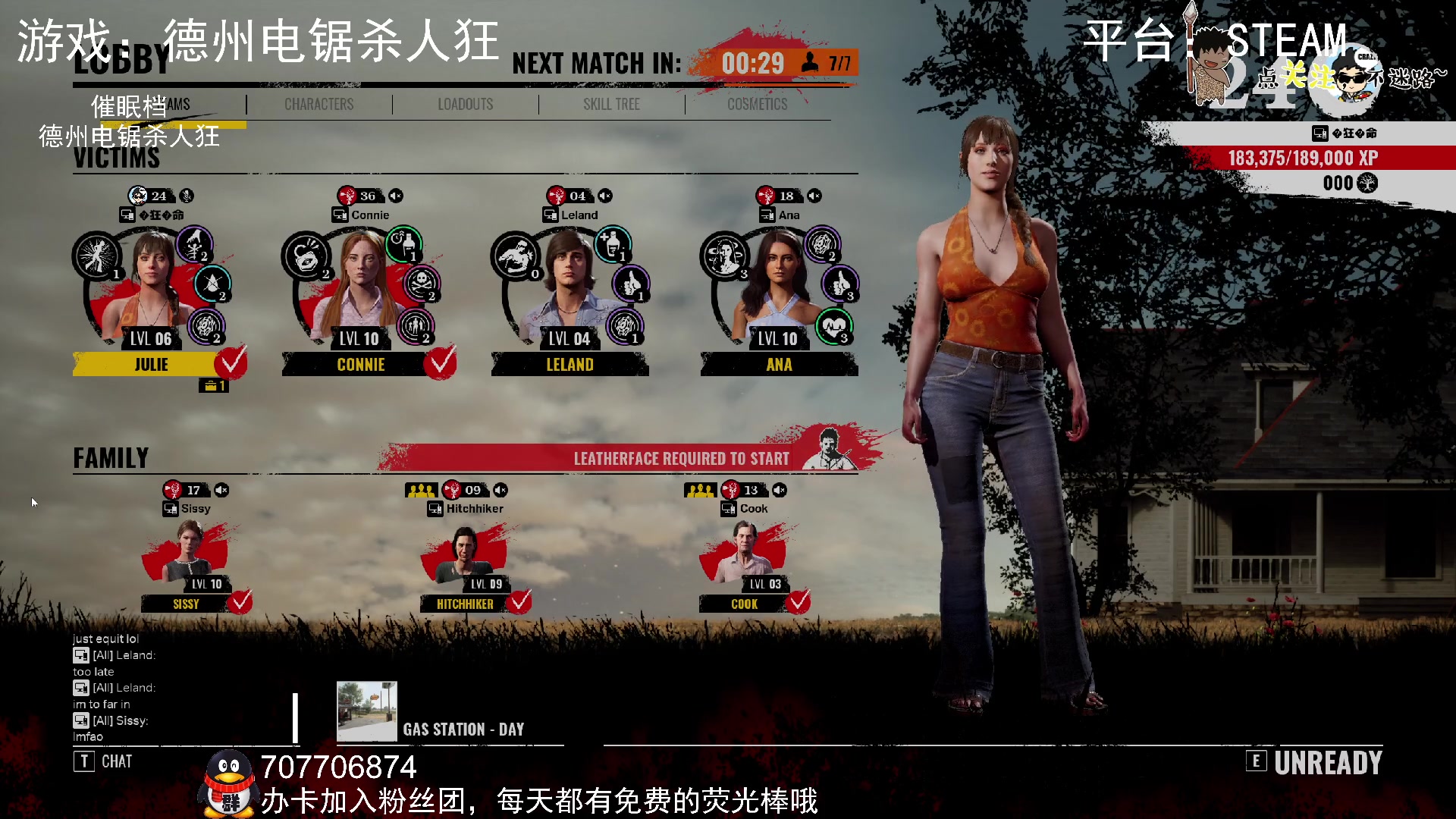 【2023-09-16 05点场】疯狂续命：德州电锯迷路狂~