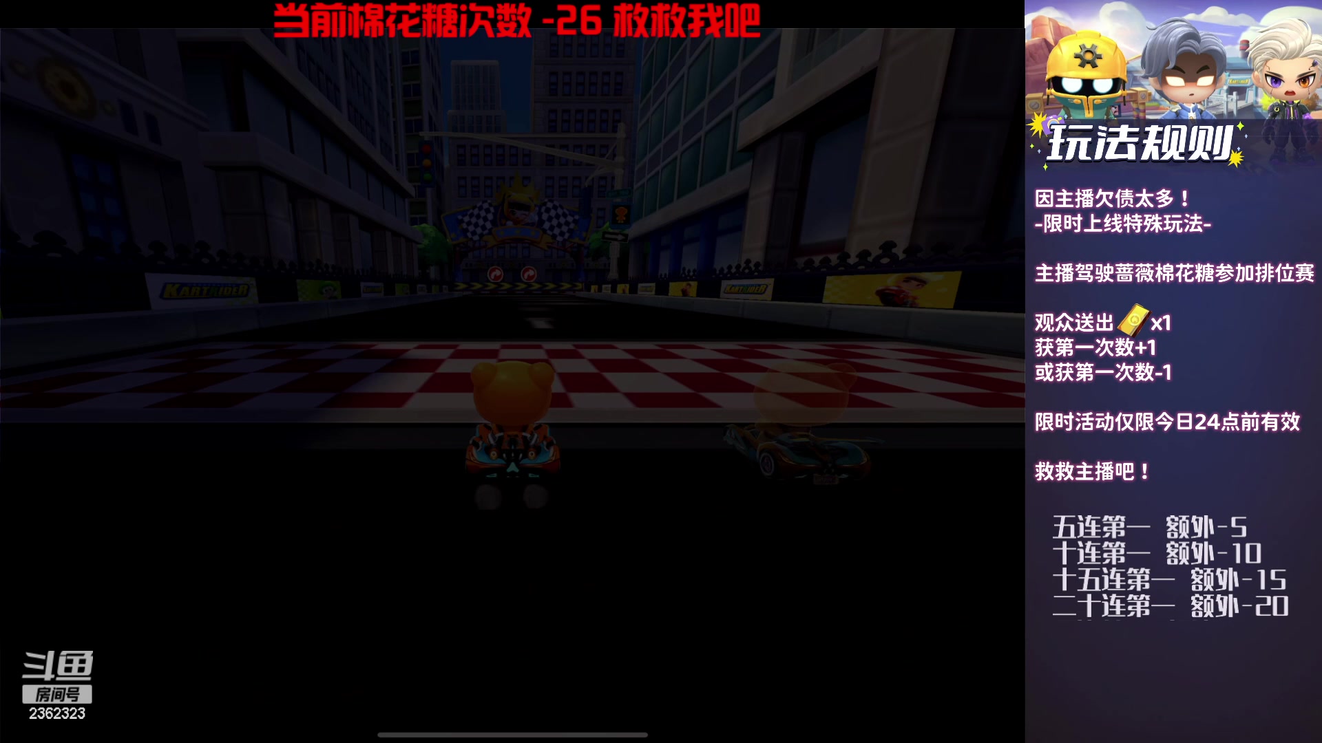 【2023-09-17 10点场】主演idol：白天我练车，晚上车练 我