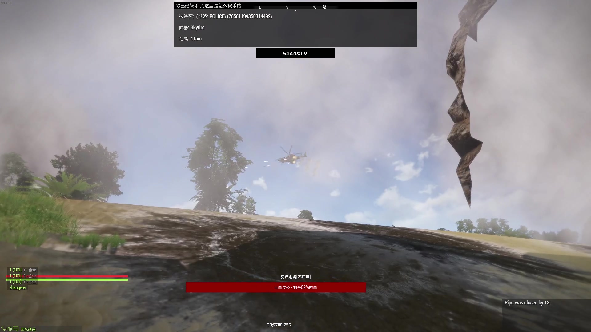 【2023-09-17 01点场】郑伟丶：ARMa3启动