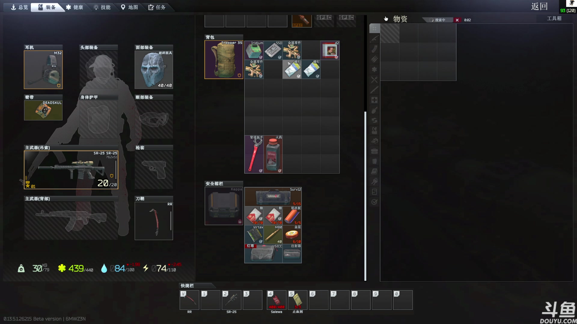 【2023-09-17 15点场】TAT大白：逃离塔科夫真好玩。