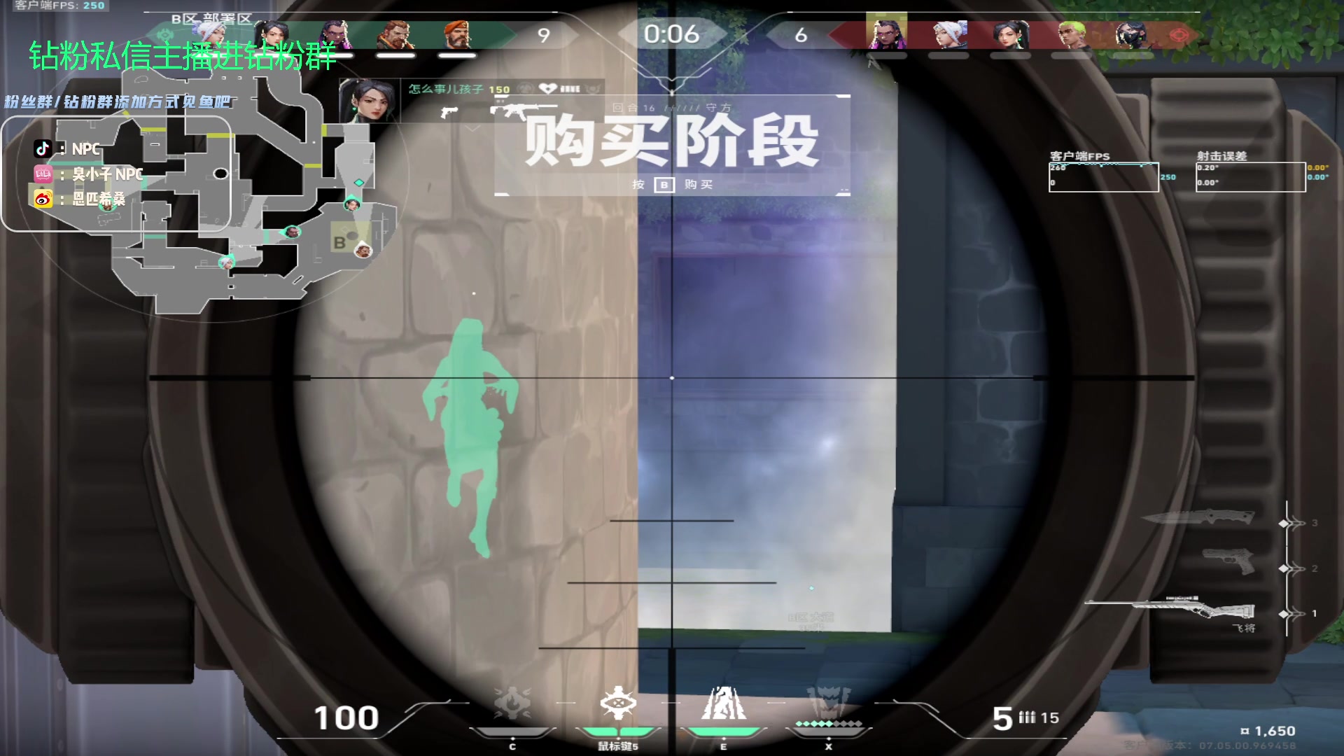 【2023-09-17 01点场】金甲EzNpc：真男人无所畏惧