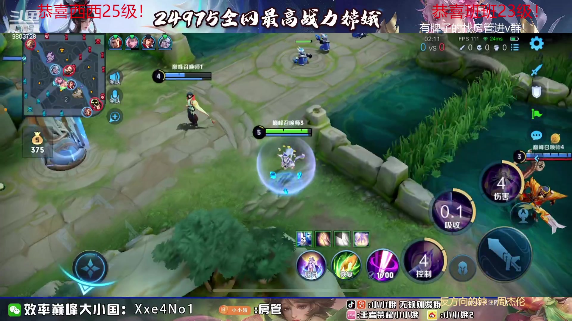 【2023-09-16 22点场】小小娥1：这一次是否可以打破老二梦魇！