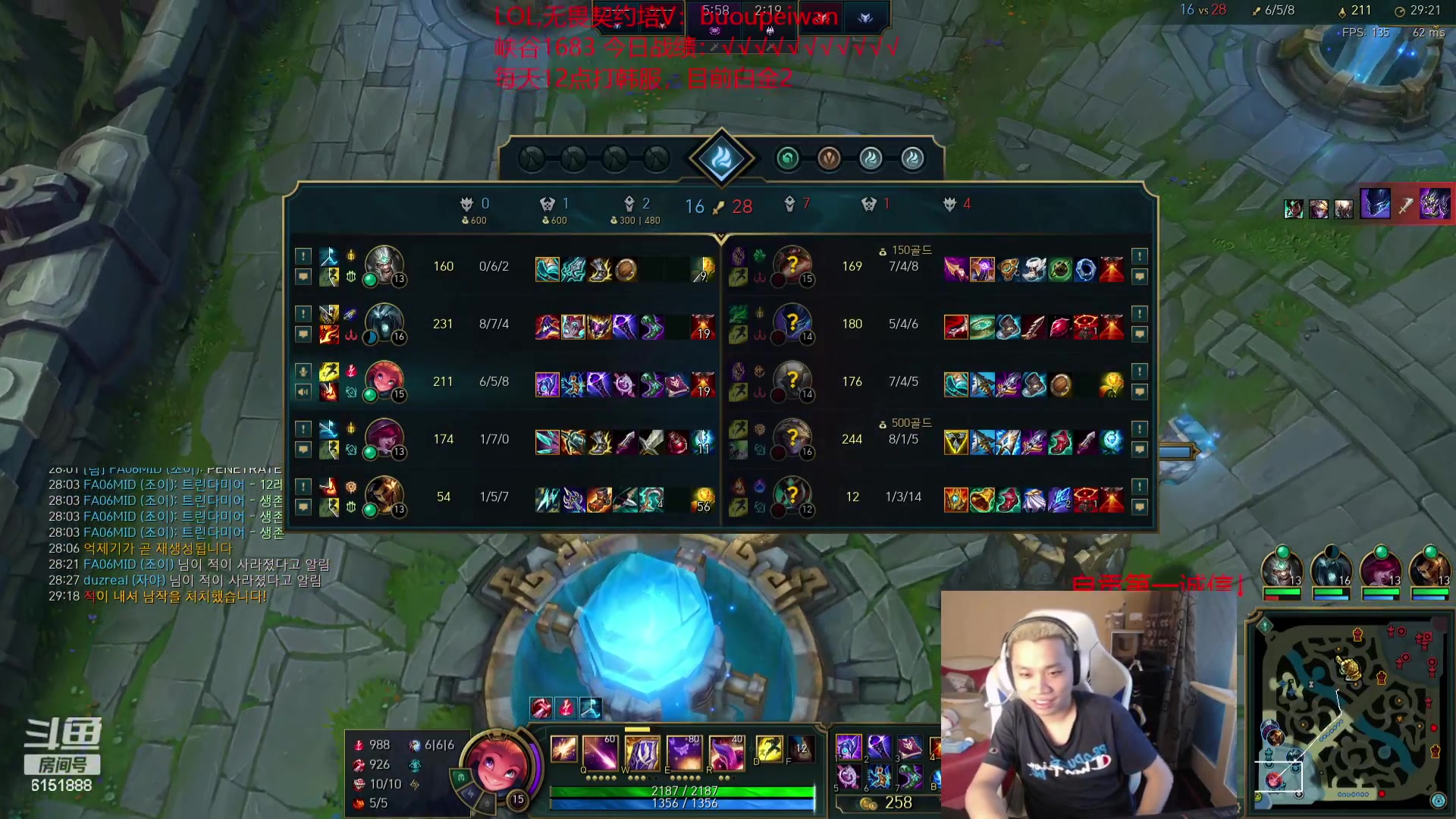 【2023-09-17 18点场】自宇666：峡谷第1=韩服？？？