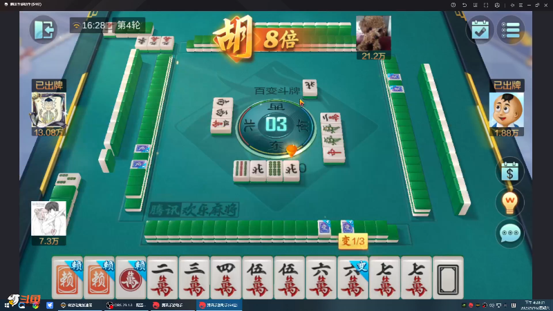 【格斗游戏】战神_河池VR的精彩时刻 20230917 06点场