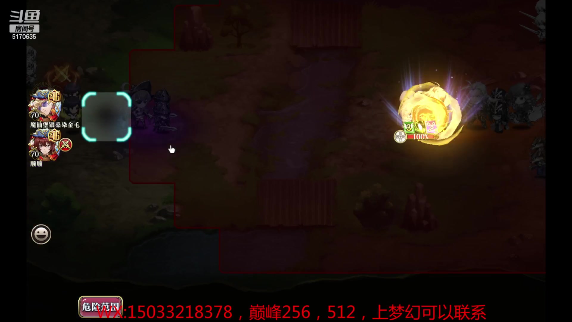 【2023-09-09 14点场】六神弹弹堂：巅峰搞起了