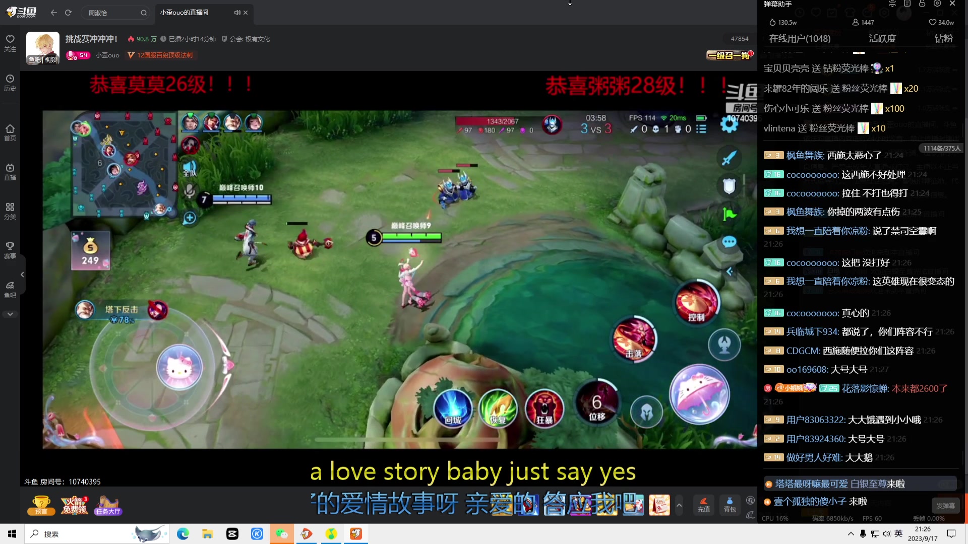 【2023-09-17 20点场】小小娥1：这一次是否可以打破老二梦魇！