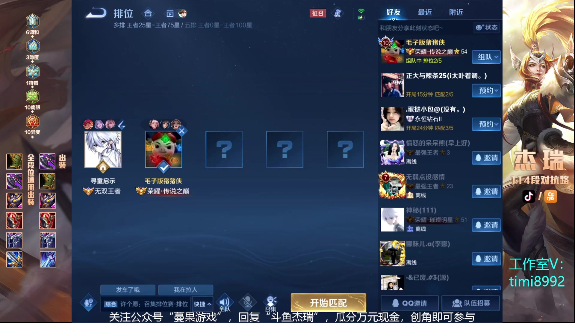 【2023-09-08 23点场】Ay杰瑞：我需要0失误