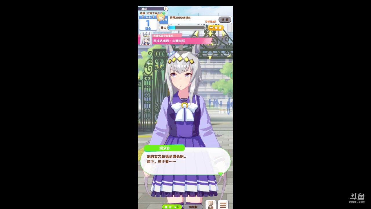 【2023-09-16 10点场】石头很会飞：快乐的国服混世魔王