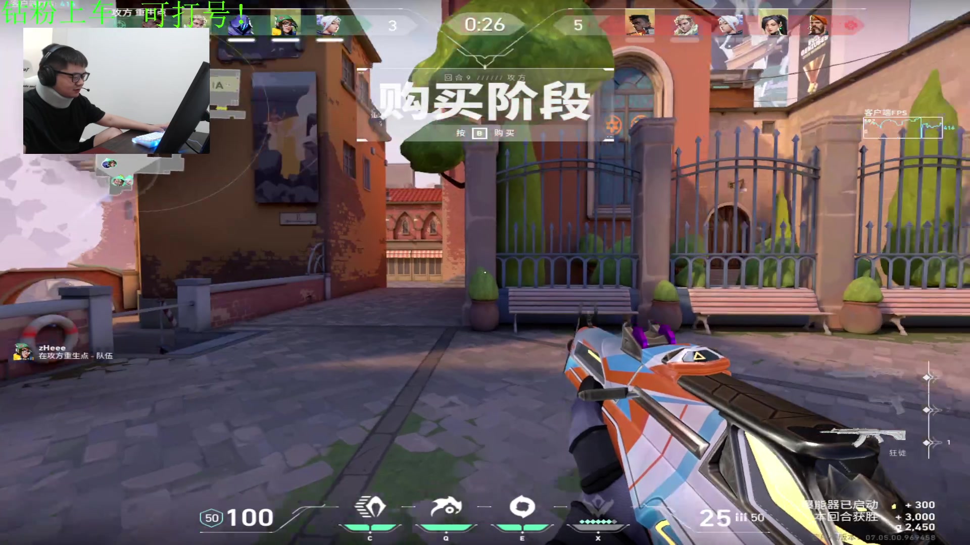 【2023-09-17 03点场】067QAQ：好好的玩玩游戏吧