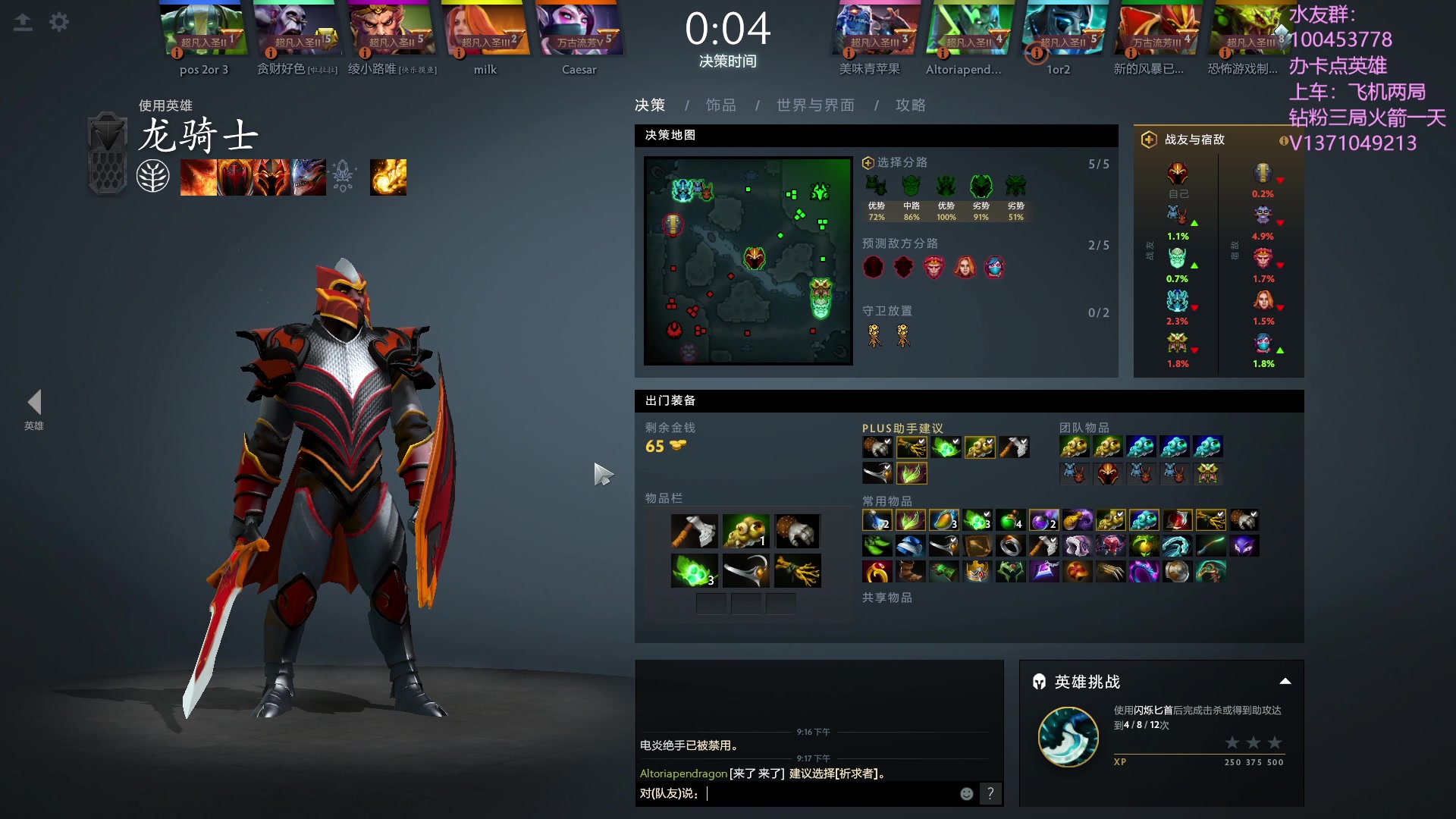 【2023-09-16 20点场】青择_：有车位，日常责任神。