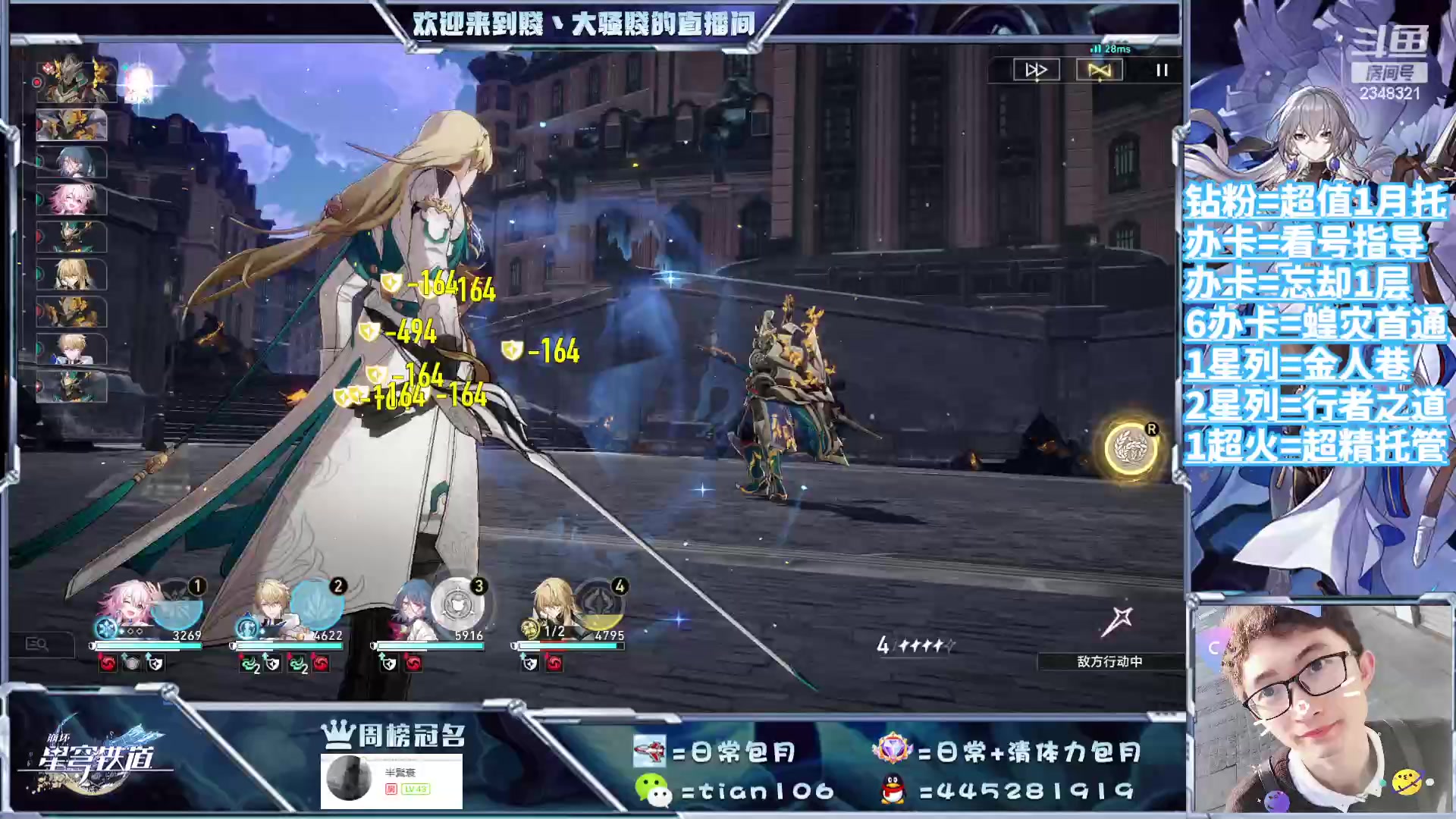 【2023-09-16 12点场】賤丶大骚賤：都可以来，暂时不用排队！