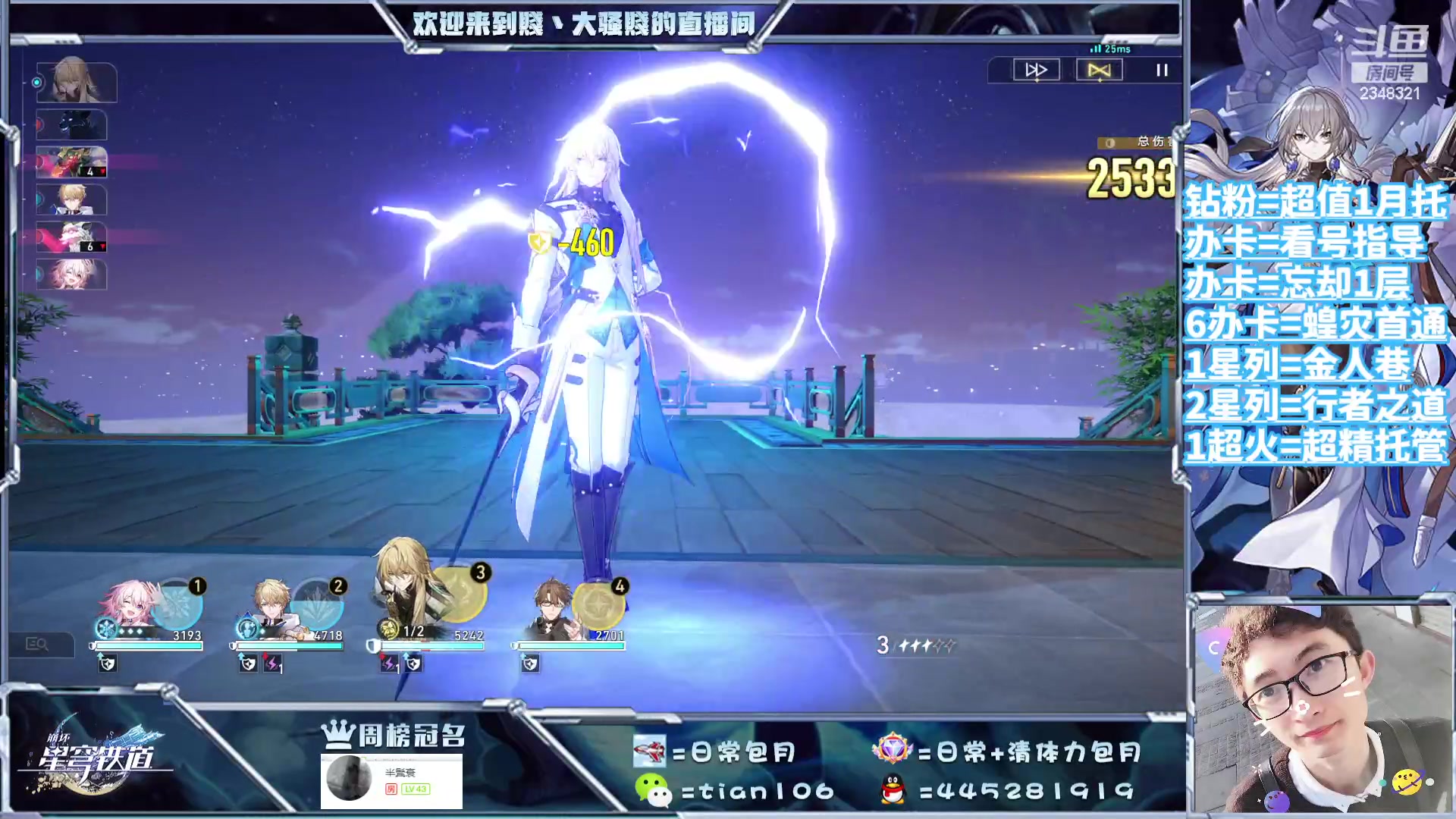 【2023-09-17 00点场】賤丶大骚賤：都可以来，暂时不用排队！