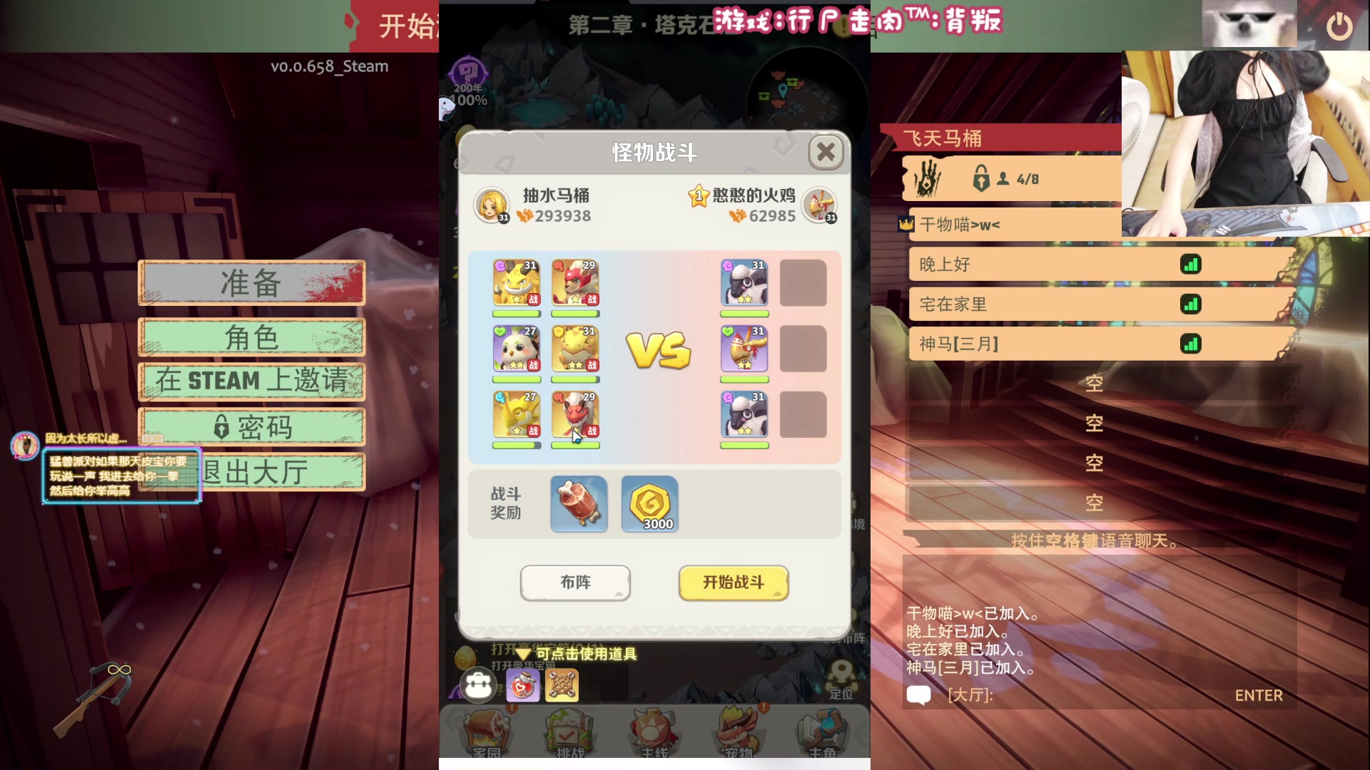 【2023-09-16 21点场】丶干物喵：干物喵❤️关爱咸鱼少女