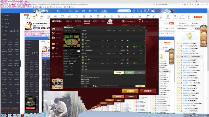 【2023-09-17 16点场】澄海3c晨曦：9月17日直播中~快来~