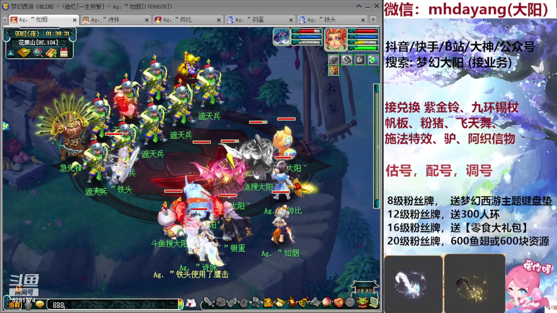 【2023-09-17 00点场】梦幻大阳：300人环，222分宠环，开开开！！！！