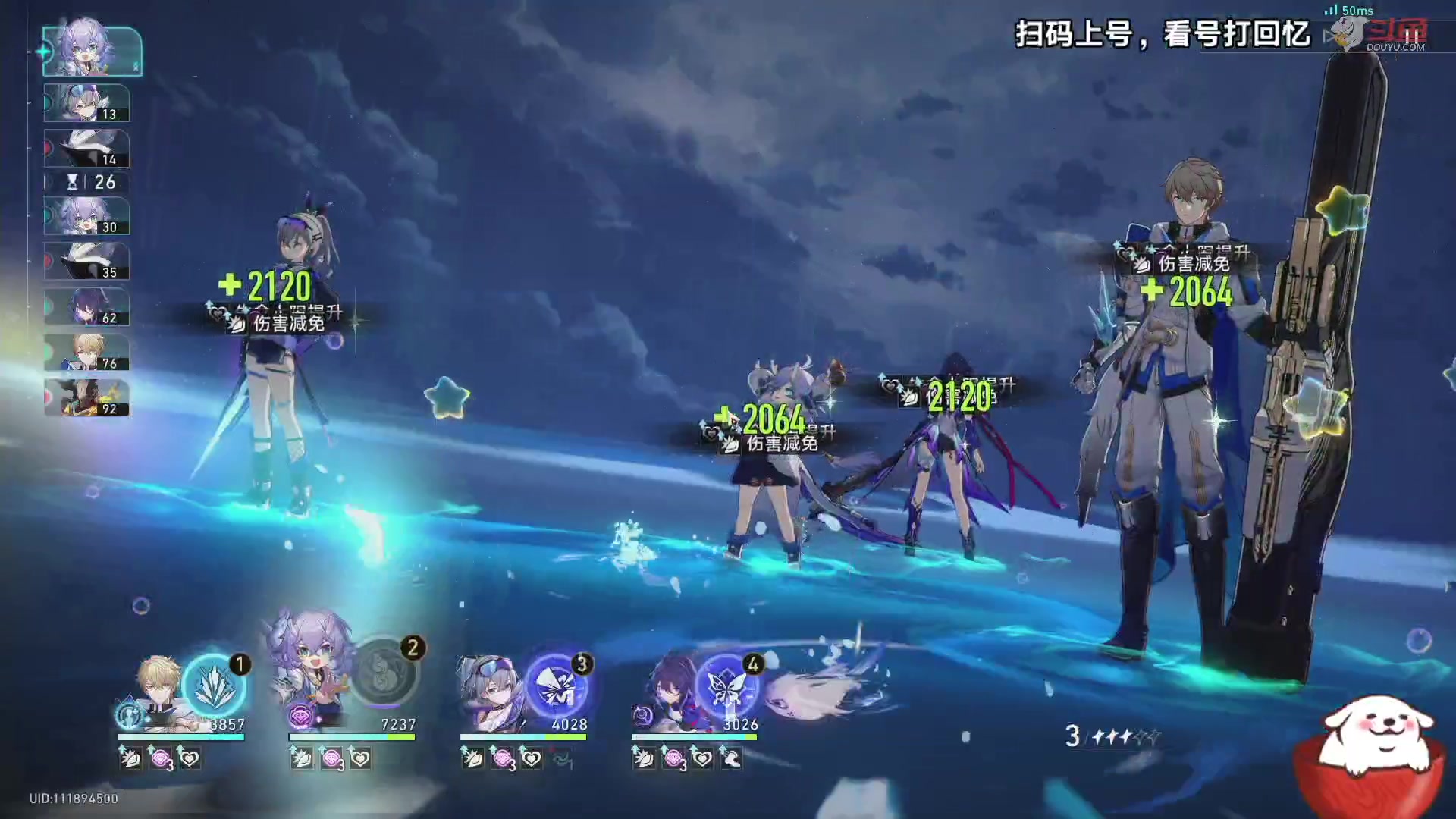 【2023-09-16 15点场】Aby叔叔：[星铁]混沌回忆倒计时，速来
