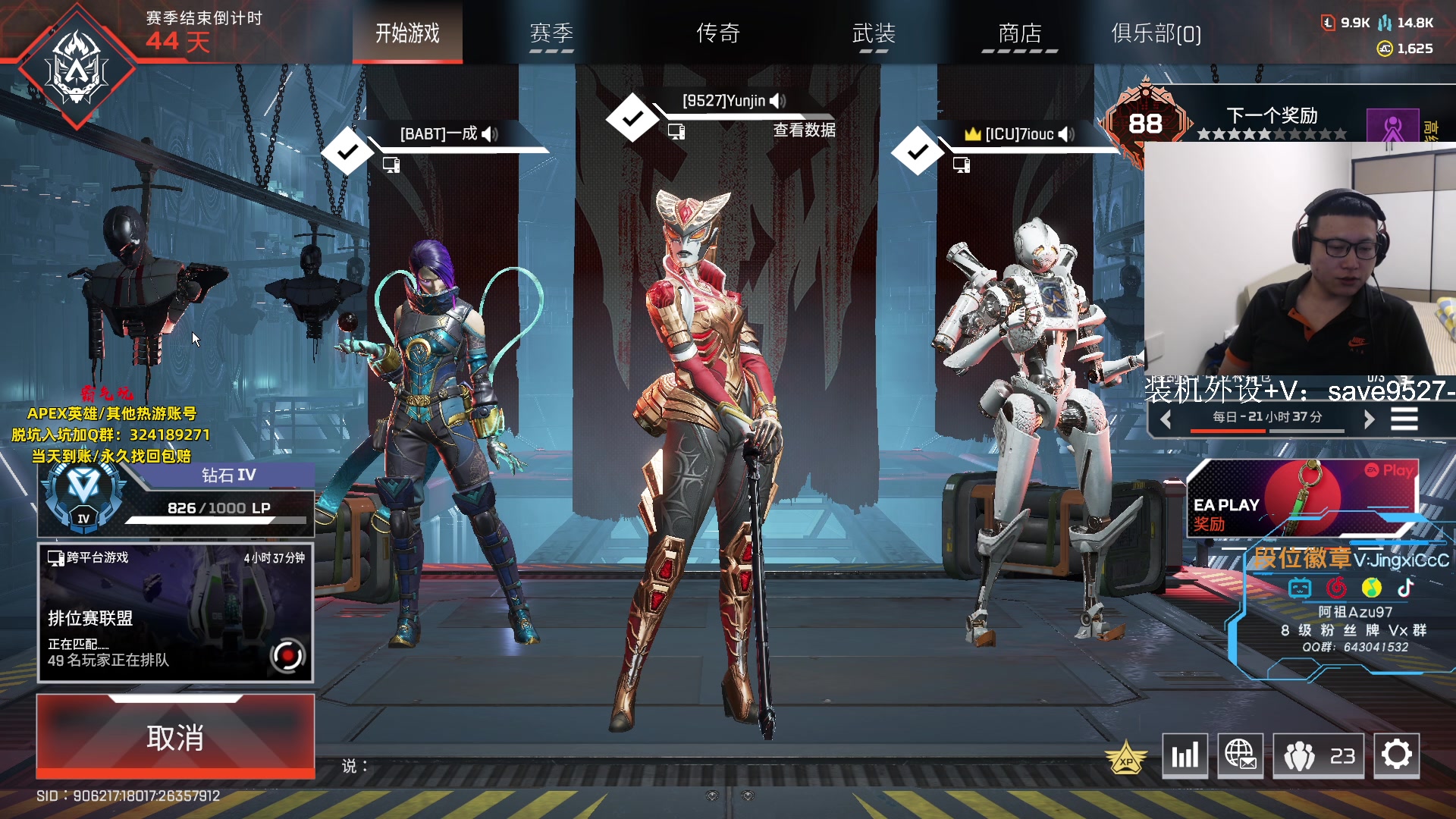 【2023-09-17 19点场】阿祖AZu2tap：开搞！开搞！！ 1819564