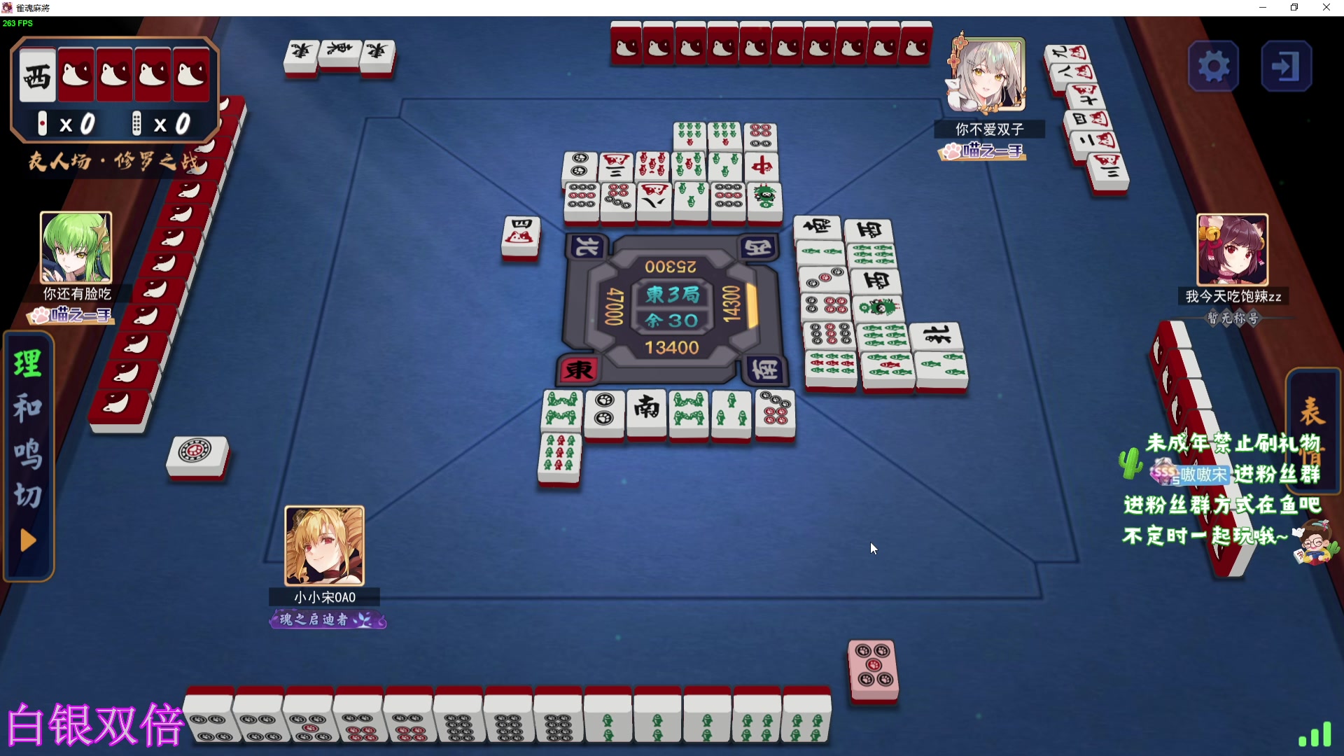 【2023-09-16 19点场】小小宋OAO：✨小小宋✨白银双倍第六届宋雀杯开赛啦！