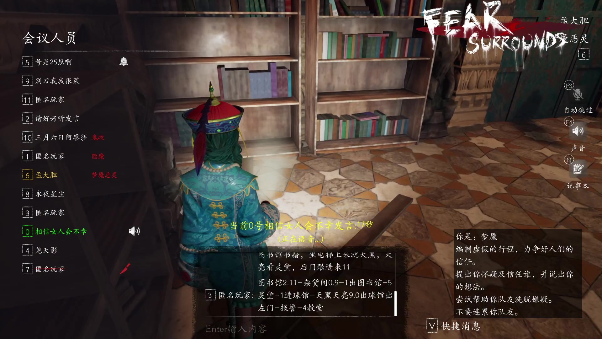 【2023-09-17 03点场】孟孟孟孟辰：【深夜食堂】孟大胆盘逻辑，恐惧之间