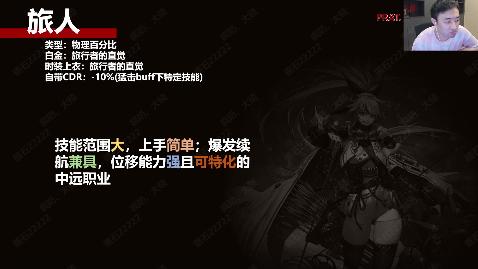 【2023-09-17 20点场】疯奶丶大硕：8点转职书抉择-职业评价第三期