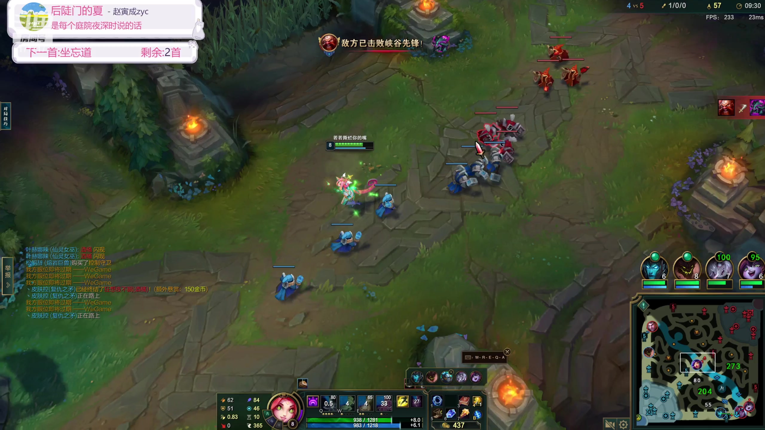 【2023-09-16 23点场】若若跑的贼快：休息一会会儿，晚上接着来熬！！！