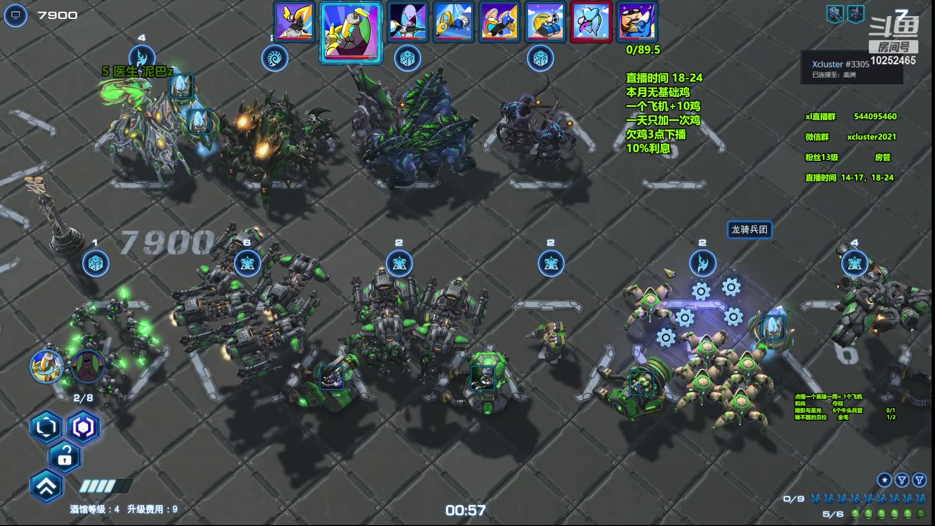 【2023-09-16 18点场】xcluster：星际酒馆，7点比赛