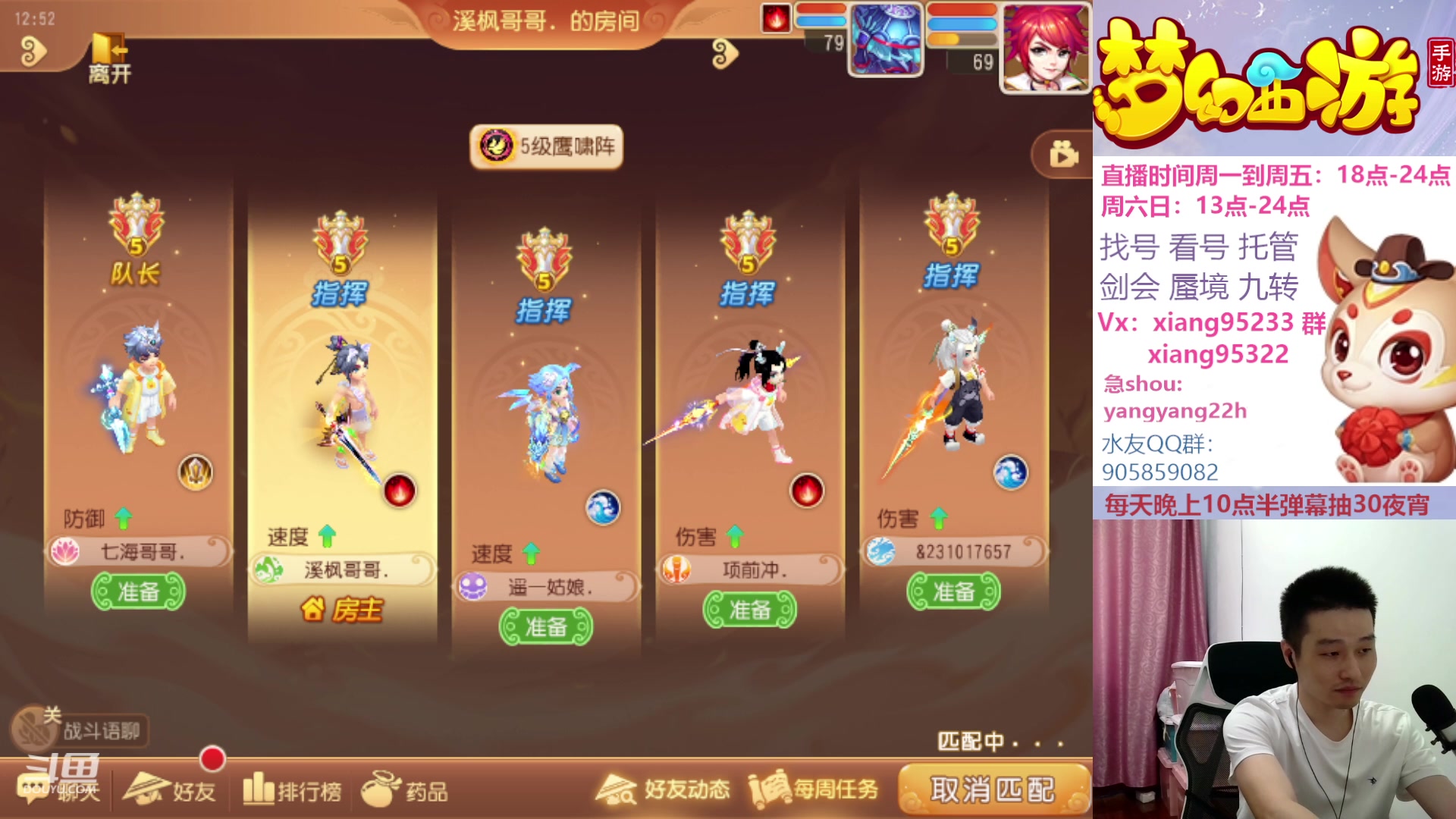 【2023-09-17 12点场】项95：永不摆烂的项前冲