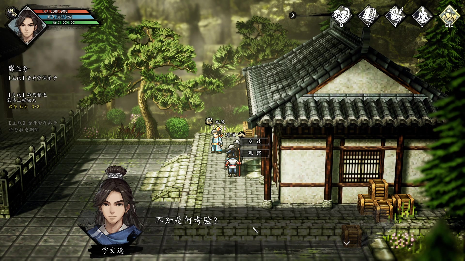 【2023-09-17 09点场】双木zzz：双木游戏时间已到！