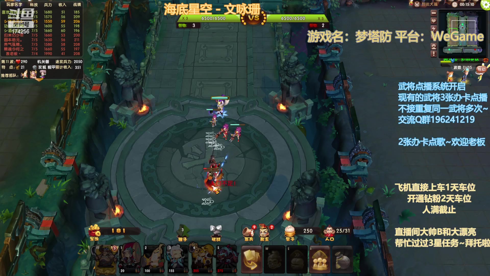 【2023-9-17 1点场】皮小乌:乌：出现吧~皮卡乌！