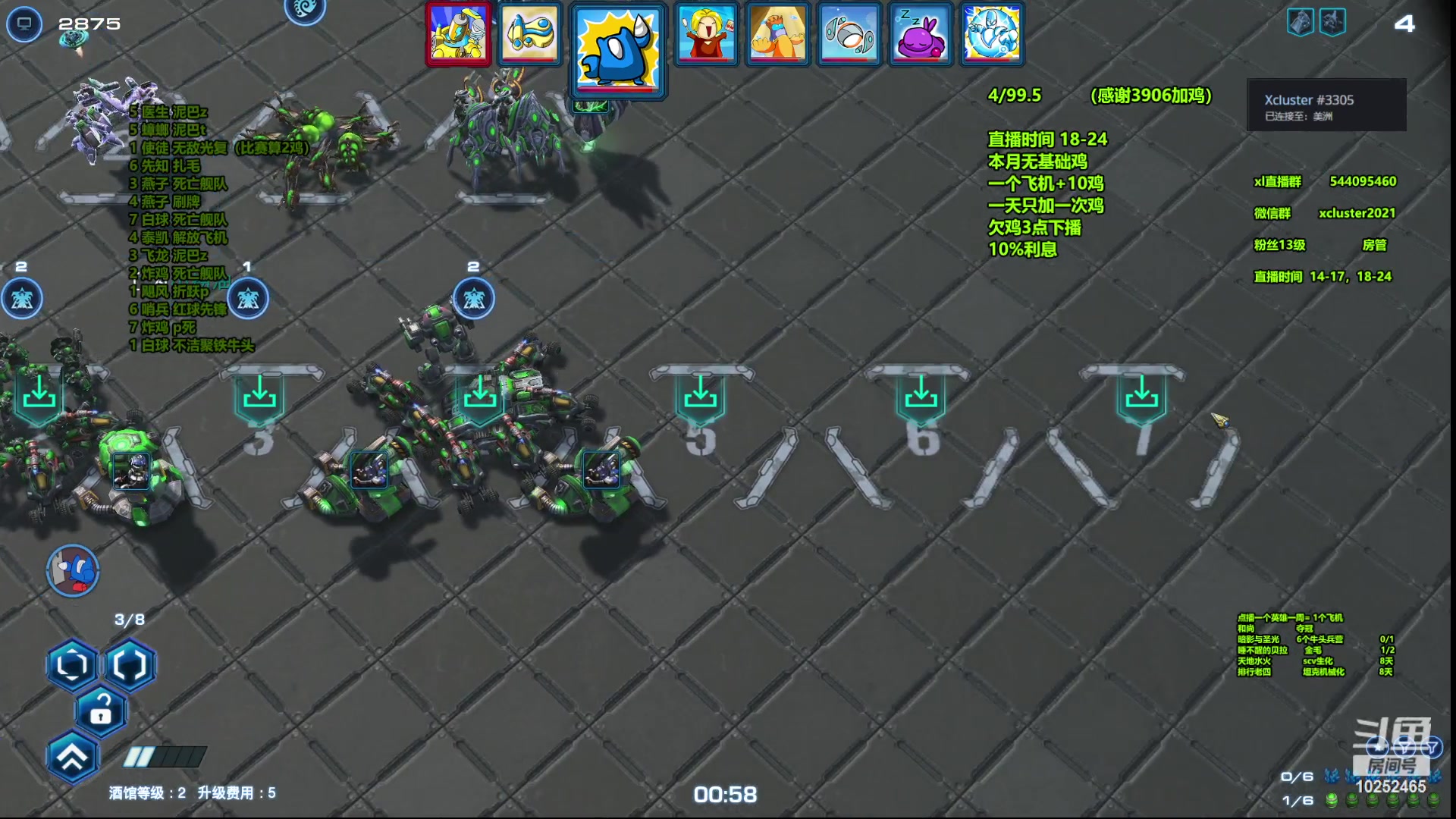 【2023-09-17 02点场】xcluster：星际酒馆，回归单角