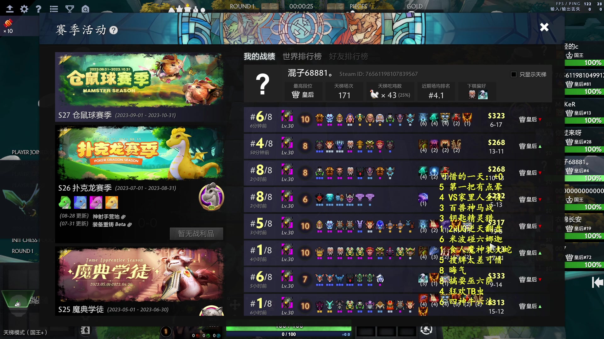 【2023-09-17 01点场】叫我混子丶：酬勤酬勤酬勤！！！