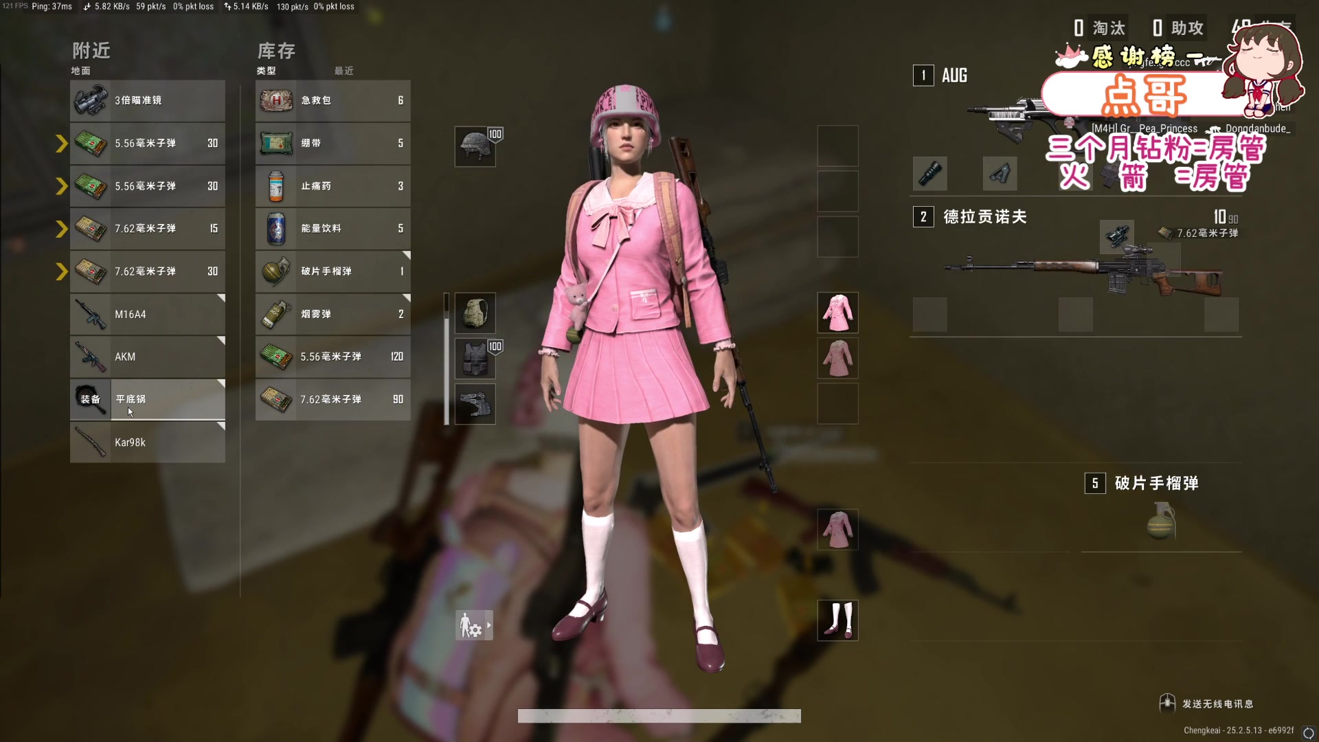 【2023-09-17 17点场】程可爱keai：开始放纵了 哈哈哈哈哈