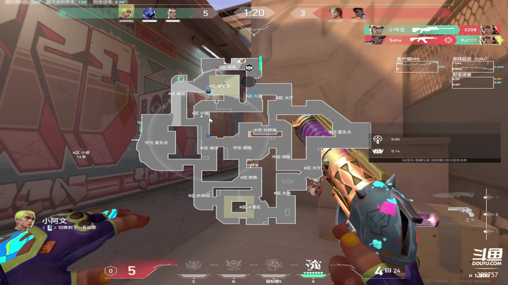 【2023-09-15 22点场】刘俊豪adc：【非常互娱】新主播第一天直播!