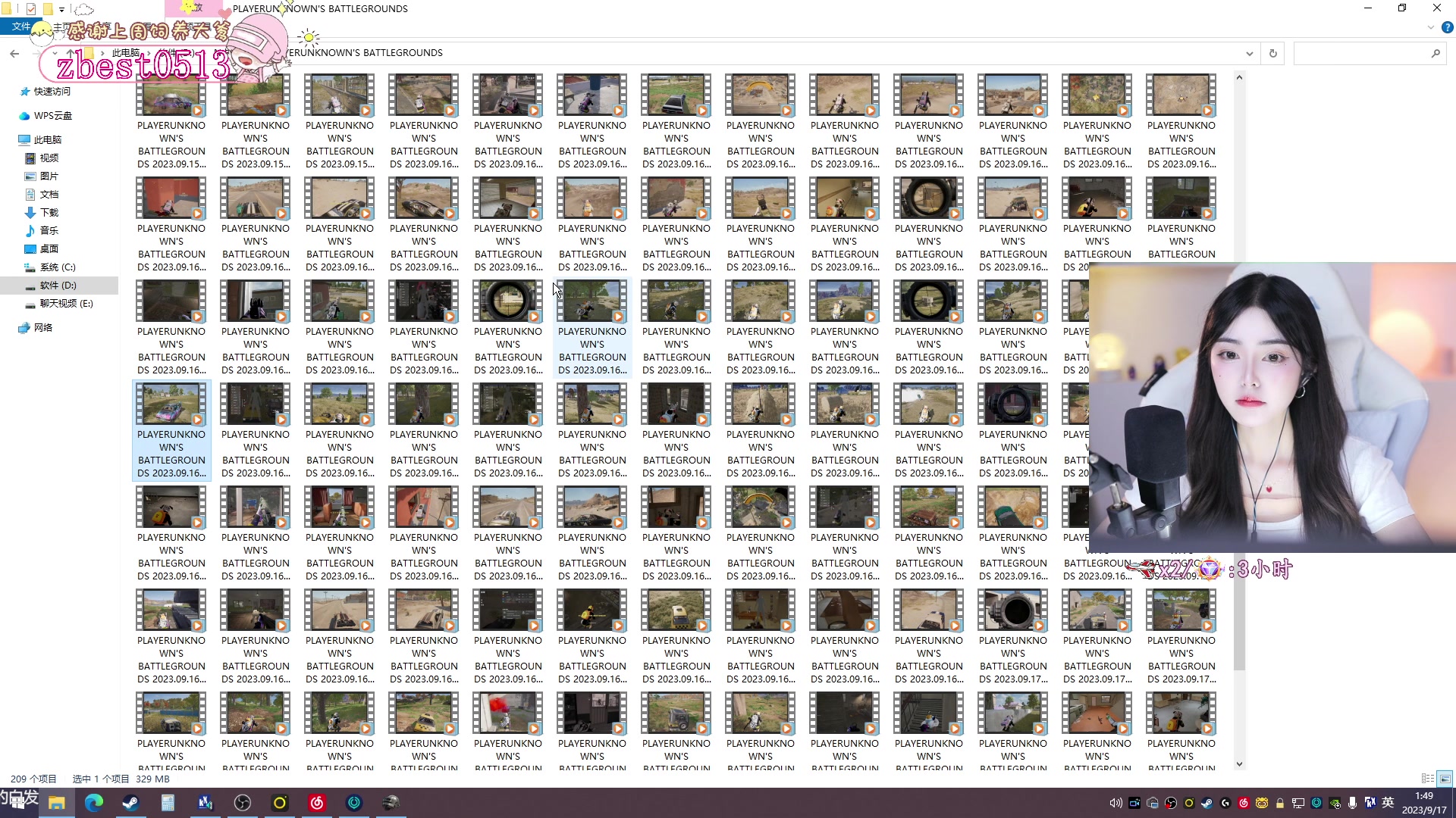 【2023-09-17 01点场】花桑丶065：【花桑】很奇怪安静和热闹我都喜欢~