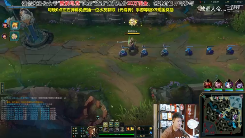 P6 盖伦对线鳄鱼