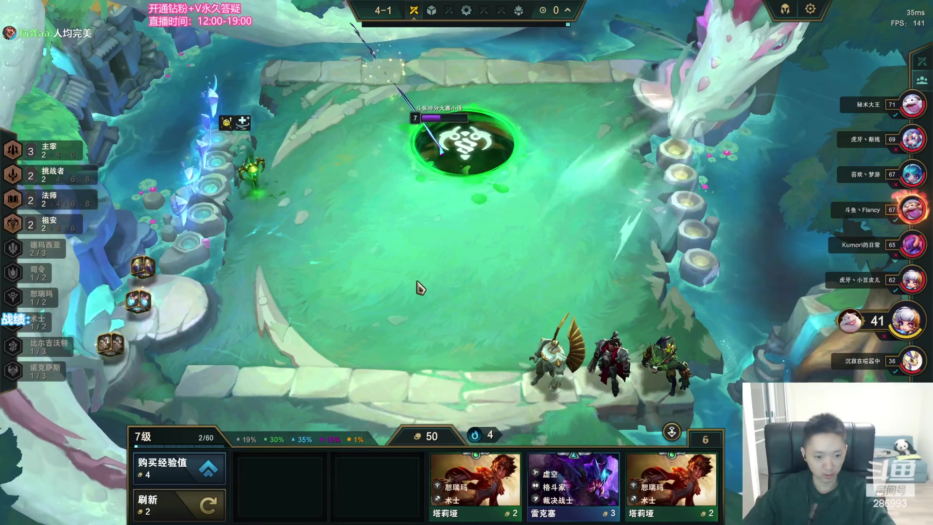 【2023-09-17 19点场】卑微小泽丶：下午六点海选比赛