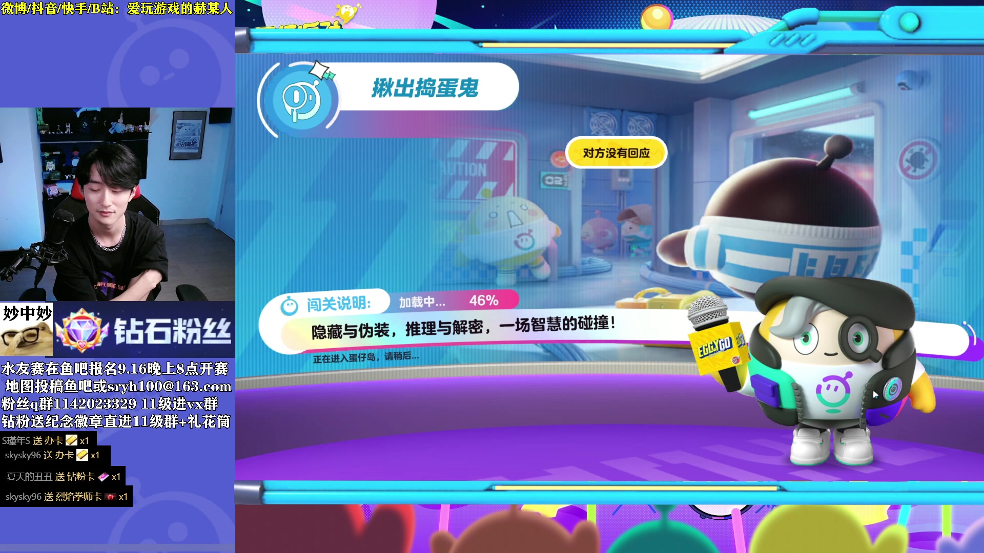 【2023-09-16 23点场】爱玩游戏的赫某人：【赫某人】妙中妙