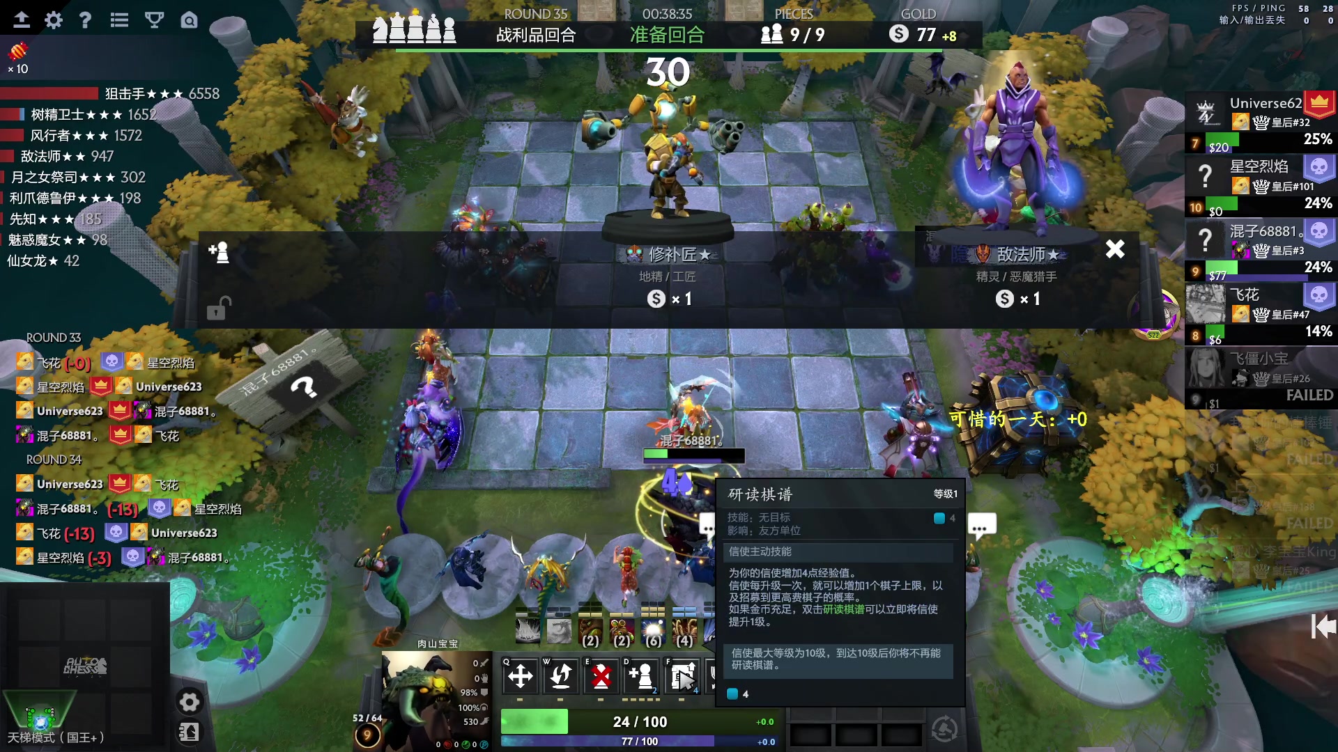 【2023-09-15 15点场】叫我混子丶：酬勤酬勤酬勤！！！