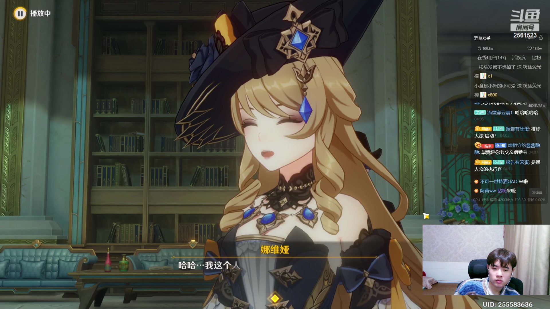 【2023-09-17 04点场】冲酱ccc：先播一会~今晚不播~