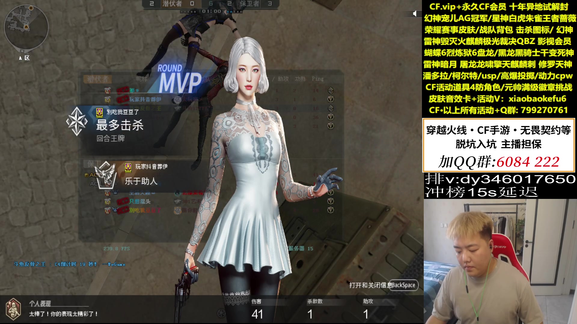 【2023-09-16 13点场】XROCKDyao：冲北部枪王之王