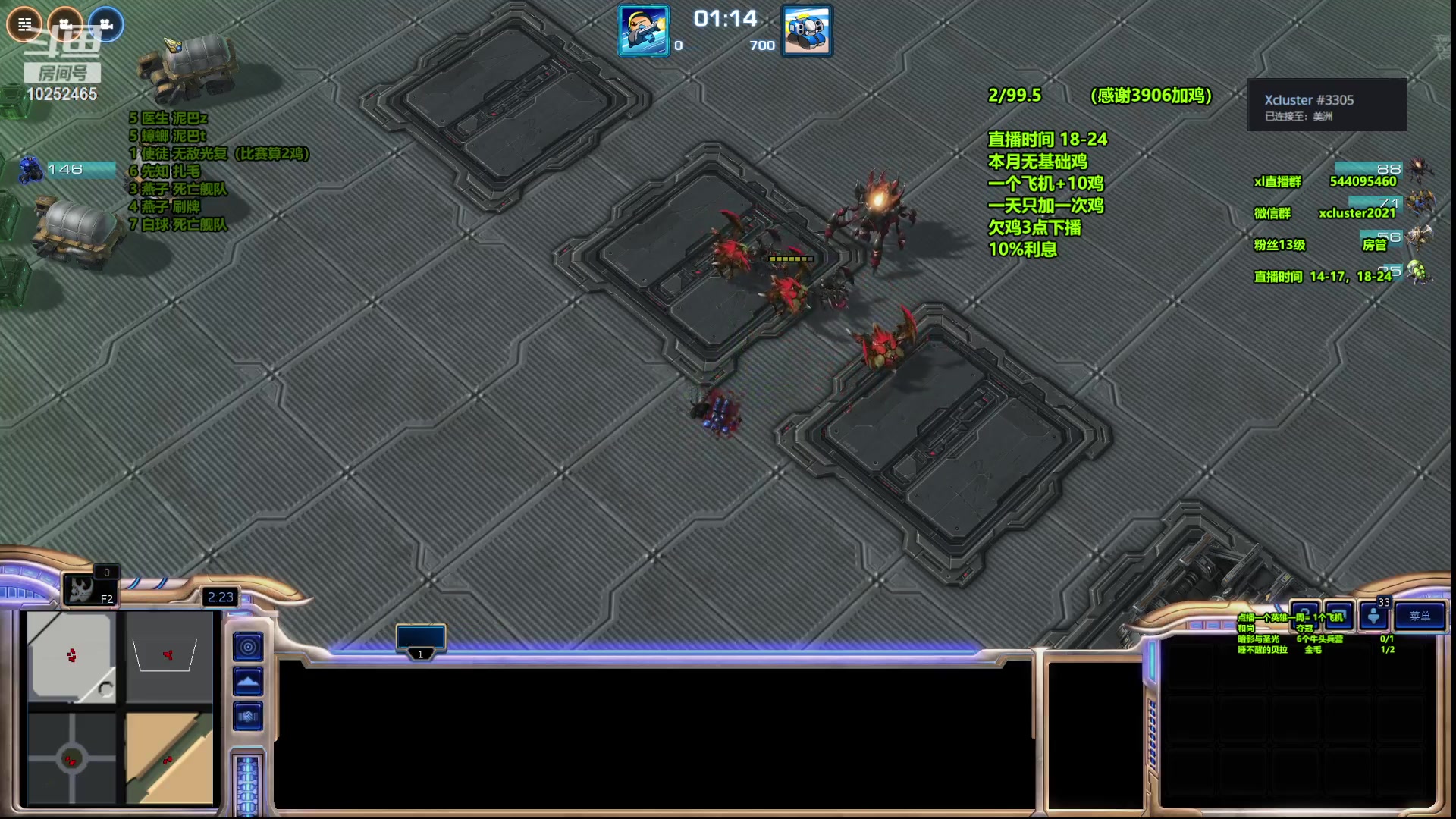 【2023-09-16 22点场】xcluster：星际酒馆，回归单角