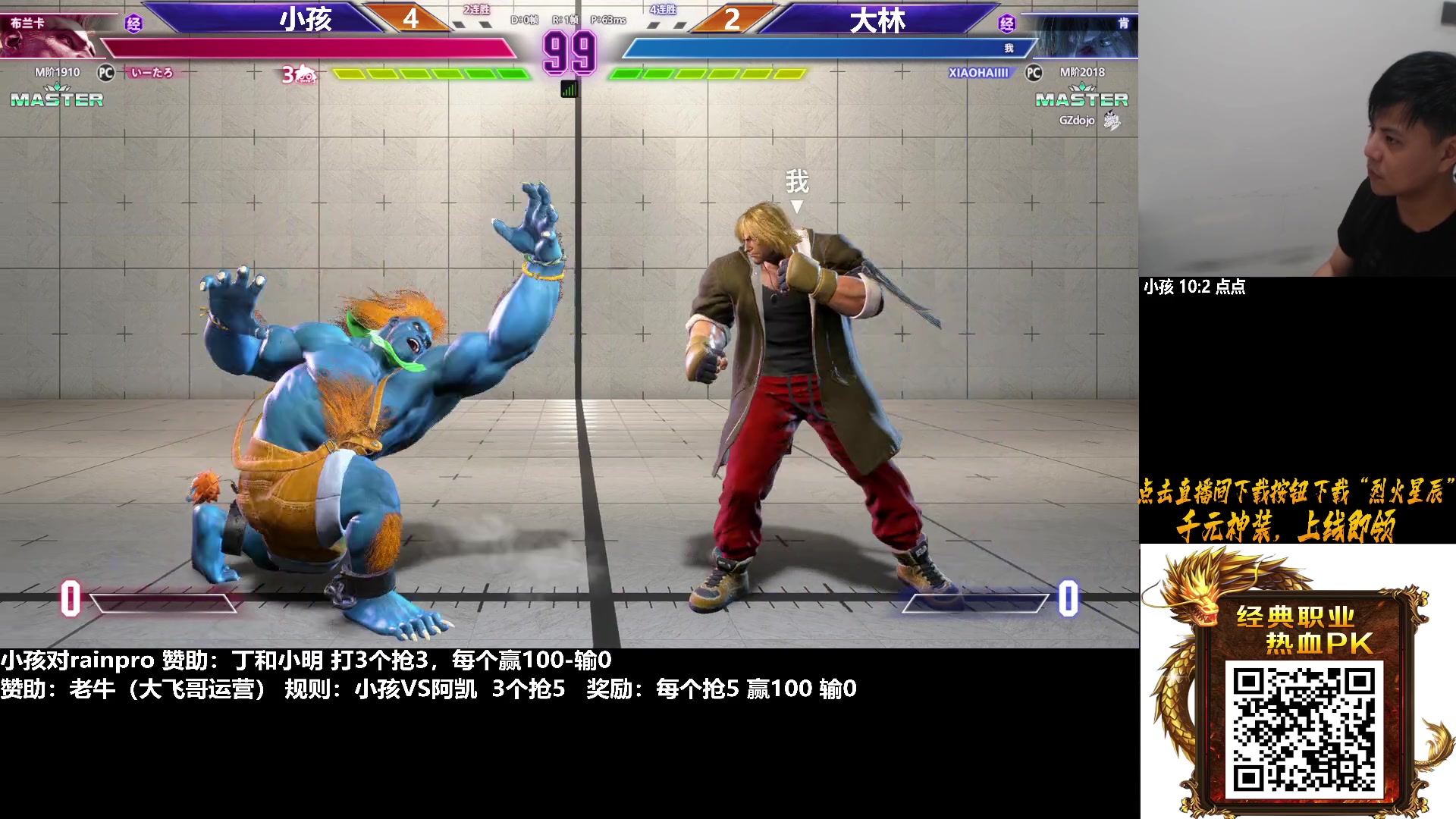 【2023-09-16 23点场】游天堂：小孩曾卓君：钢头娃小组赛+练习