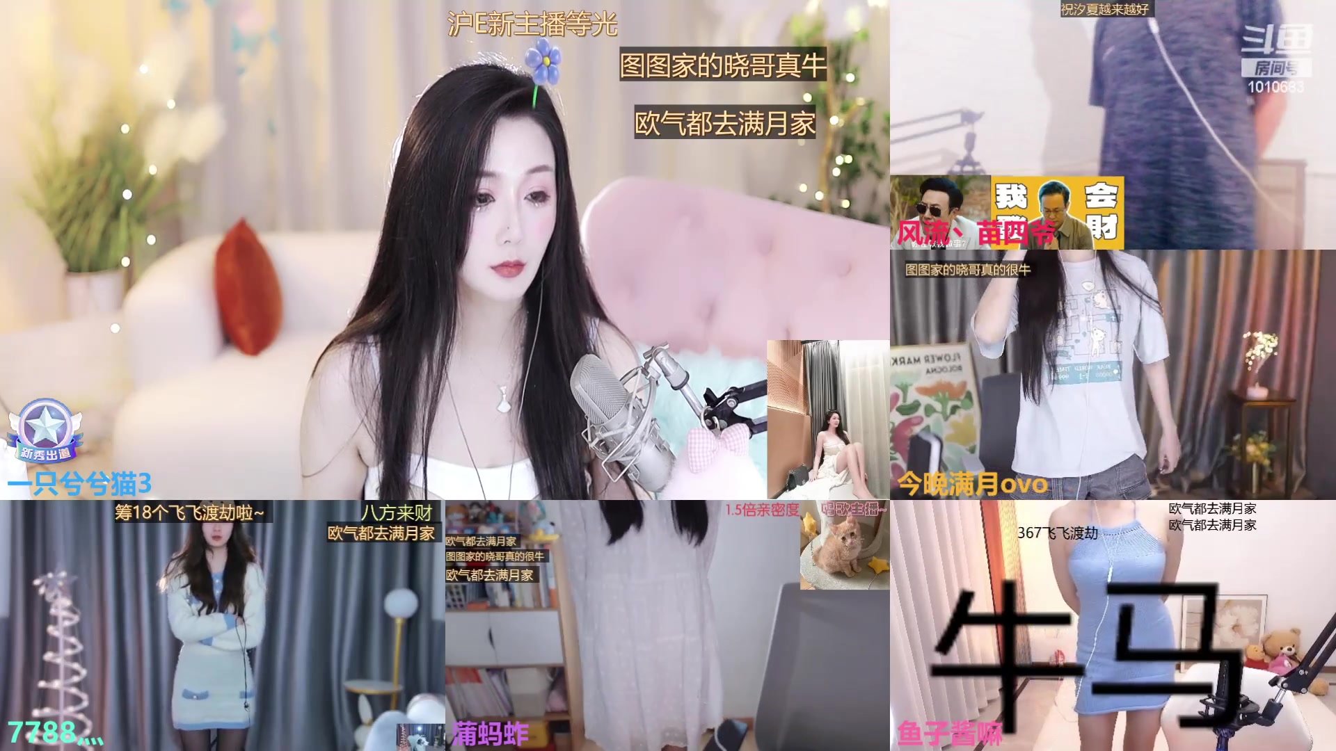 【2023-09-17 01点场】一只兮兮猫3：上海温婉御姐外冷内热