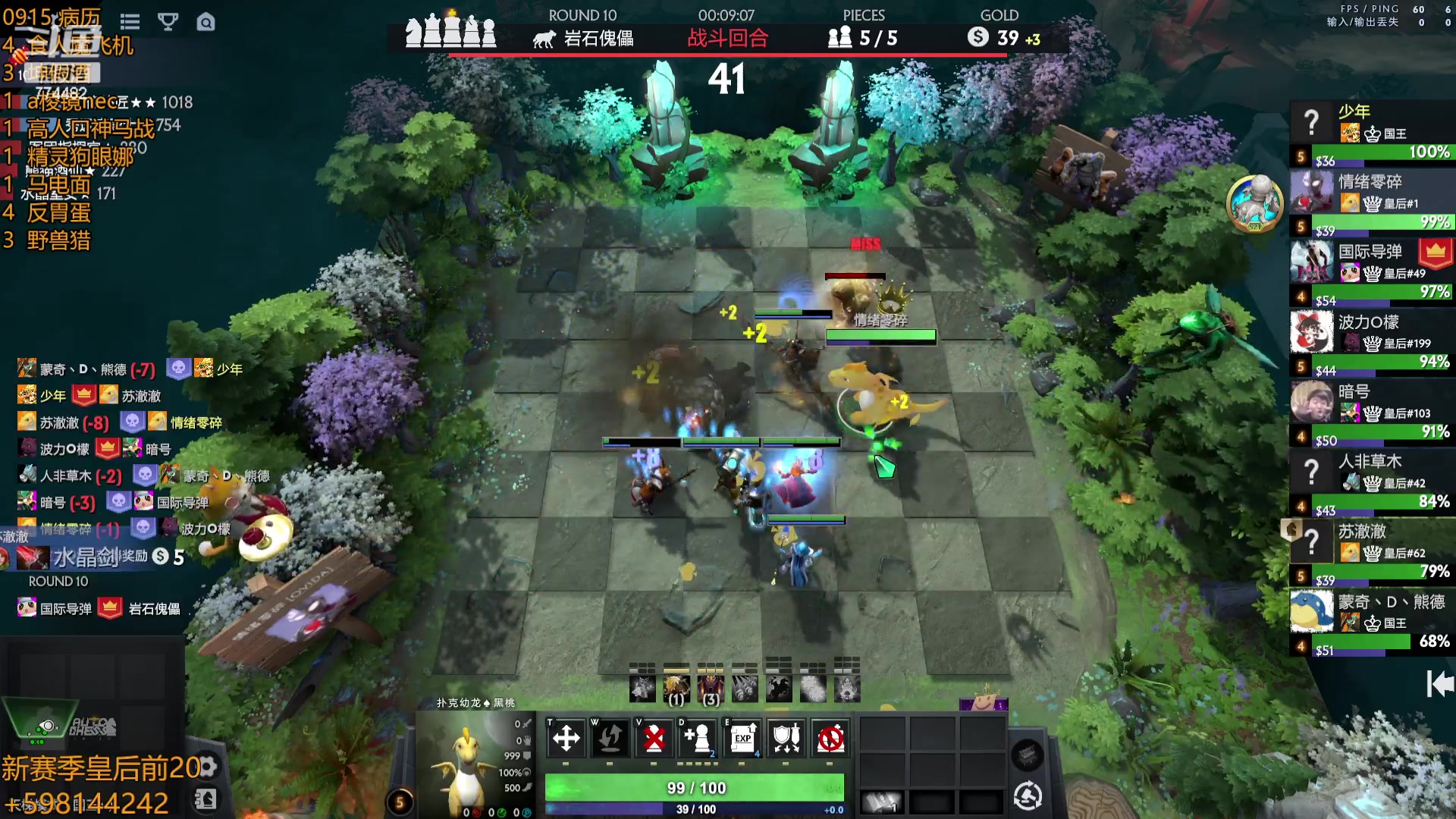 【2023-09-15 16点场】書童SSS：吃分吃前三 出门没出门