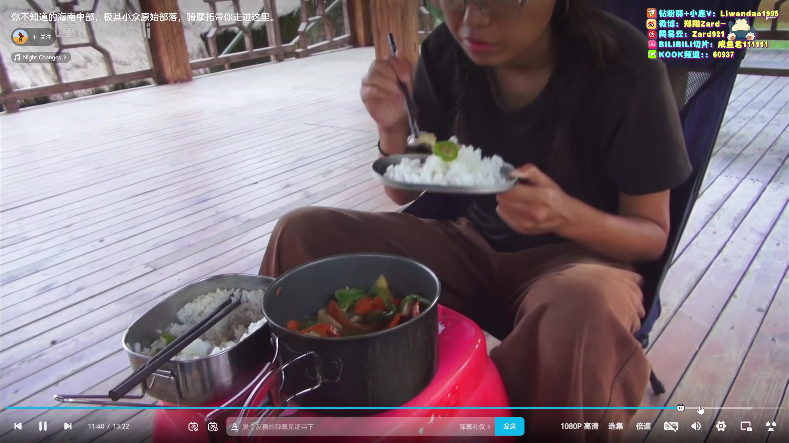 【2023-09-17 01点场】zard1991：Zard1991 chill dude