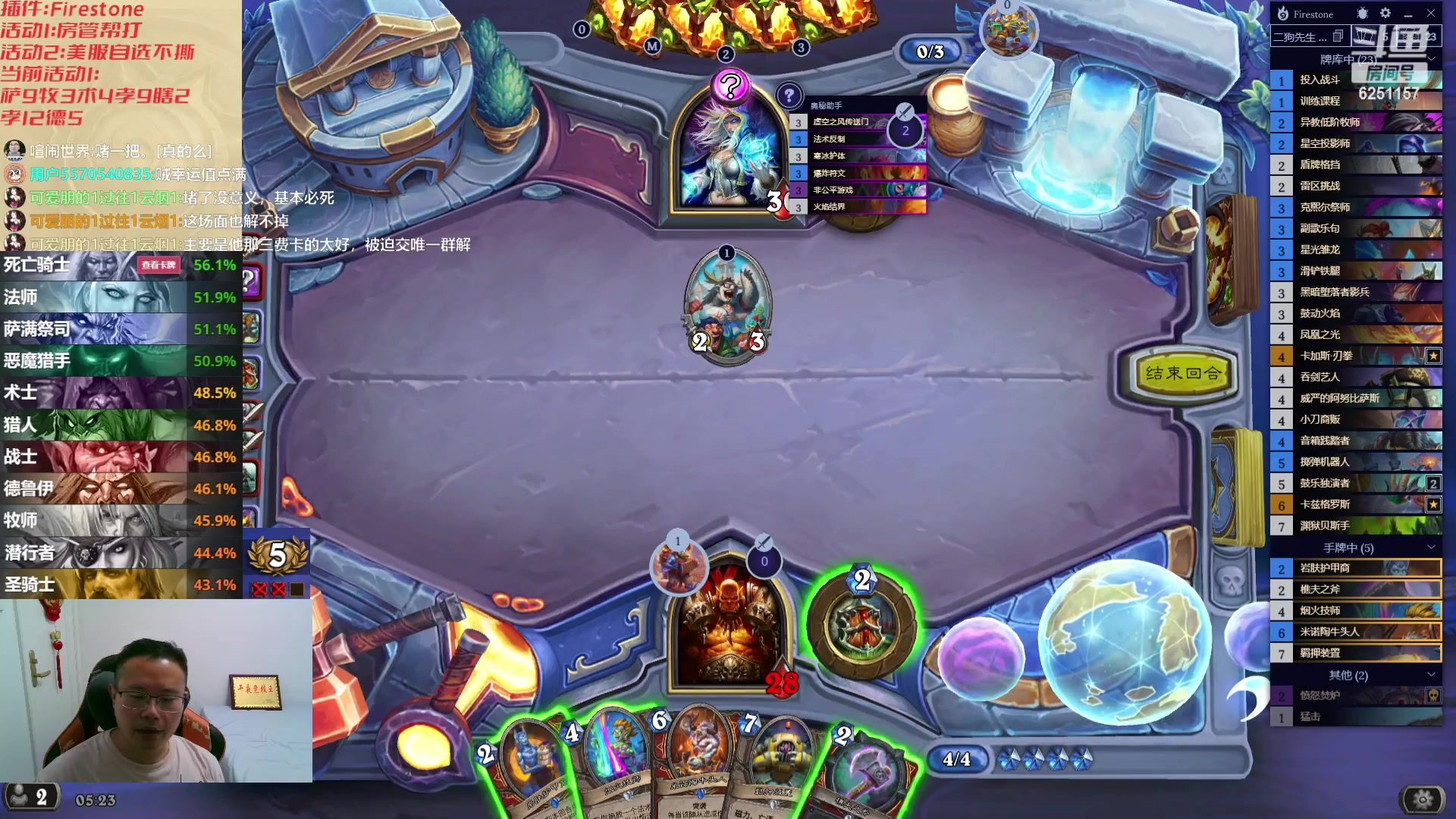 【2023-09-17 04点场】麦迪文哥：握不住的大奔，留不住的玉芬