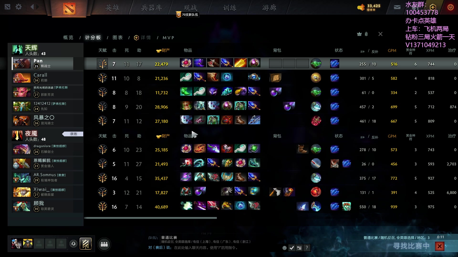 【2023-09-15 19点场】青择_：有车位，日常责任神。