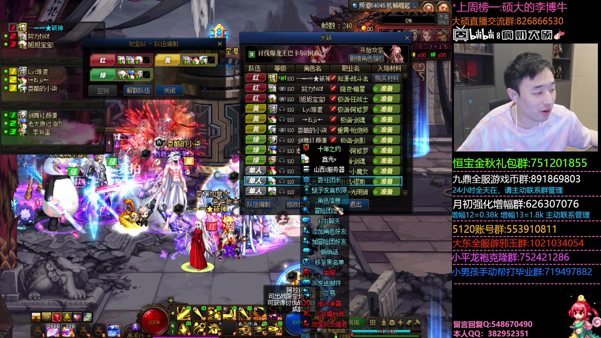 【2023-09-17 18点场】疯奶丶大硕：8点转职书抉择-职业评价第三期