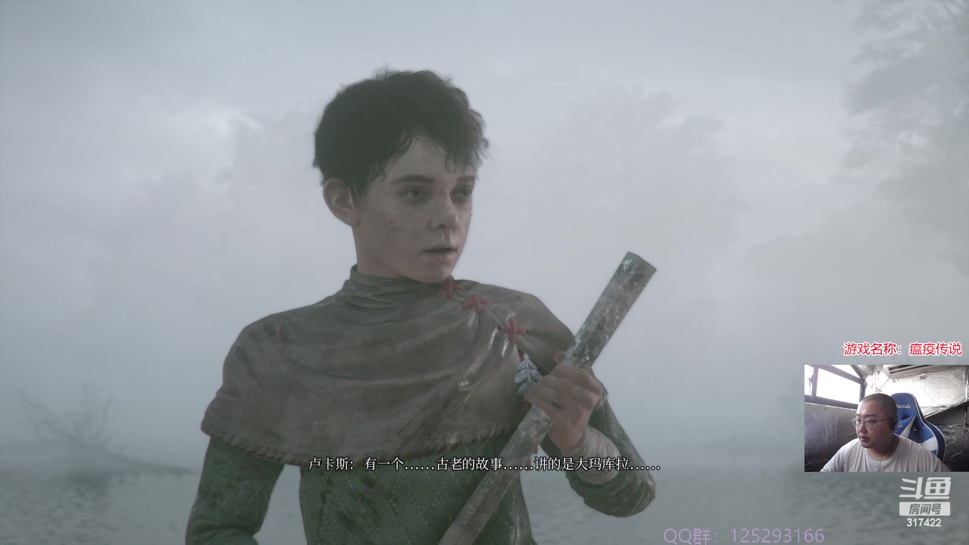 【2023-09-17 14点场】驴酱的冯雨大王：冯雨大王：保持理智，热爱生活！